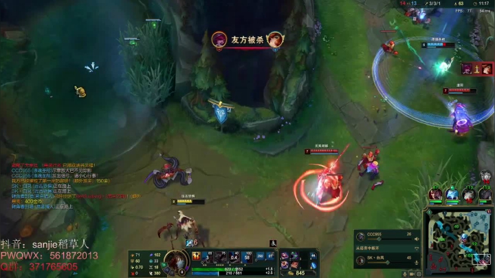 【2021-02-11 23点场】MQ丶一流稻草人三界：三界：除夕夜快乐~心态好的稻草人玩家