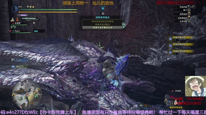 【2021-02-07 22点场】余月初五：可爱又迷人的反派角色 8112843