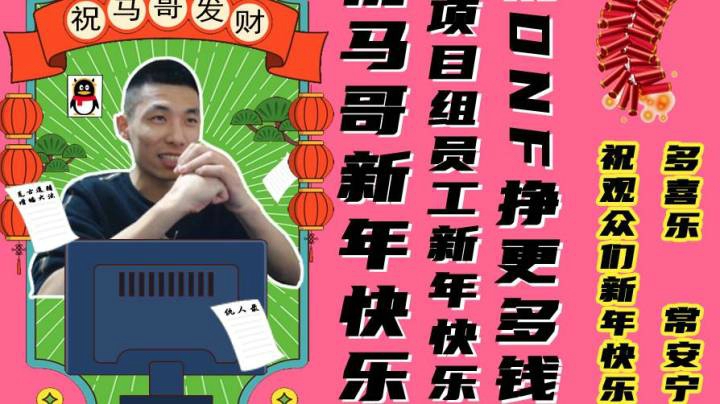 宝哥舔狗增幅大法成成的，太对了哥