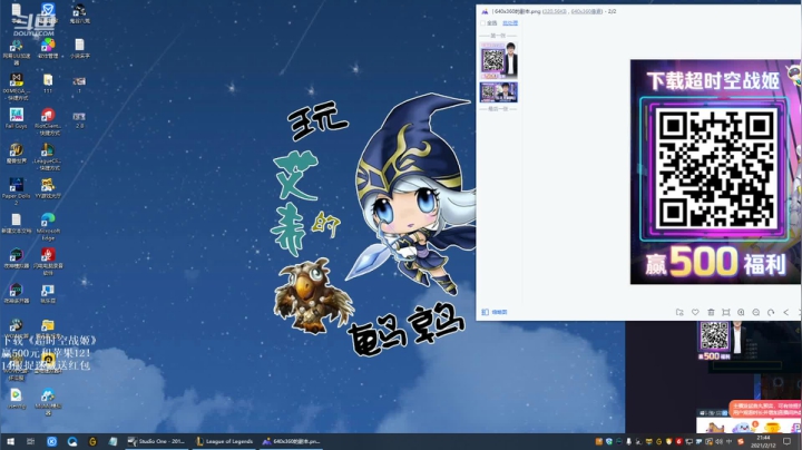 【英雄联盟】东北大鹌鹑的精彩时刻 20210212 21点场