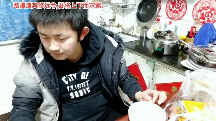 【美食】主播食神高德的精彩时刻 20210212 00点场