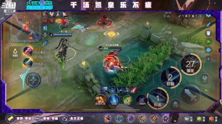【2021-02-10 15点场】S寒影：办卡上王者，新赛季冲王者