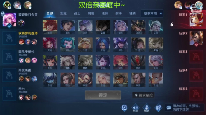 【2021-02-07 22点场】涛涛sqnh：新年快乐 早生贵子