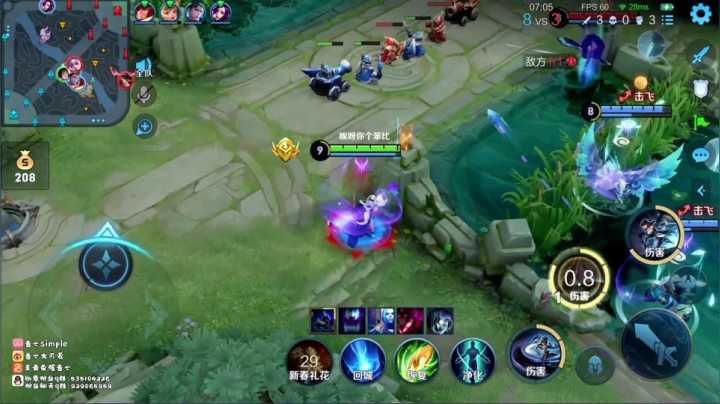 【2021-02-12 13点场】音七Simple：62星婉儿貂蝉嫦娥教学