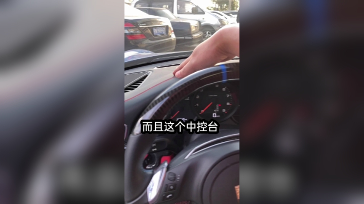 麦浪说车（十一）