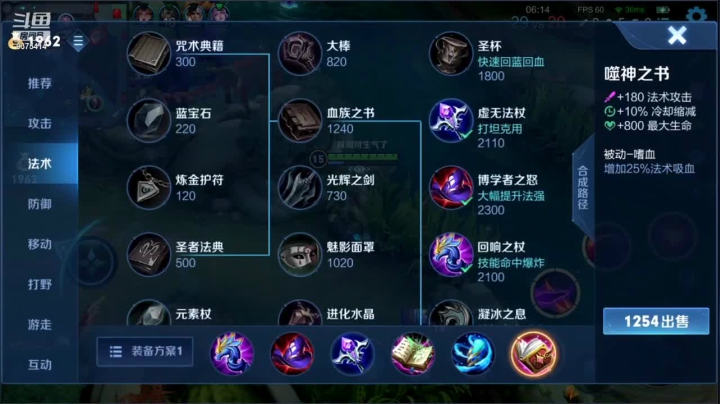 【2021-02-11 19点场】昧昧不是妹妹：小黑屋团建辣！!