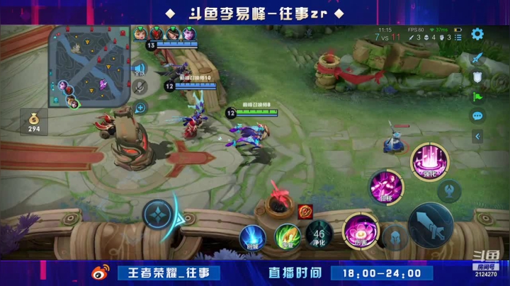 【2021-02-12 00点场】往事zr：除夕快乐！野王成长记！