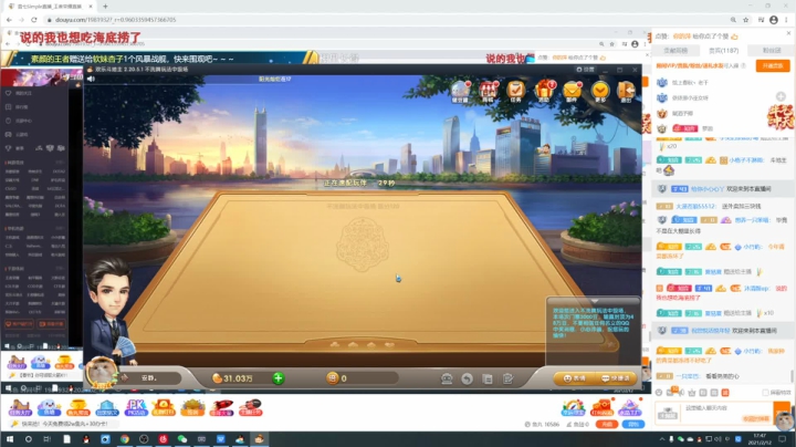 【2021-02-12 17点场】音七Simple：1900分婉儿貂蝉嫦娥教学