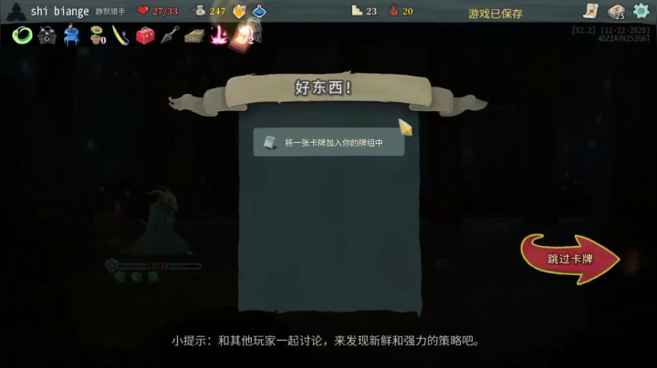 【2021-02-11 19点场】十变哥X：愣是让外面放炮的声音震醒了