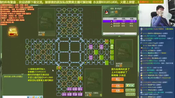 【棋牌娱乐】欠妳緈諨的精彩时刻 20210212 09点场