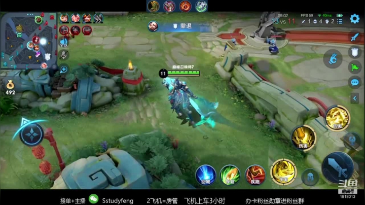 【2021-02-11 22点场】苏打锋：国一蒙恬关羽  肉蒙恬创始人