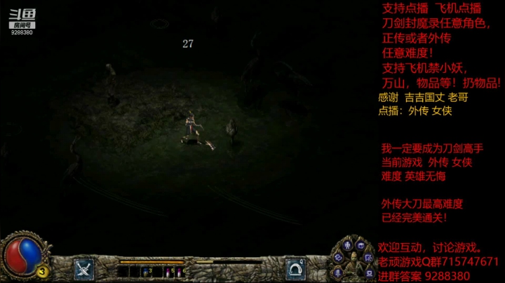 【怀旧游戏】我是老顽的精彩时刻 20210211 20点场