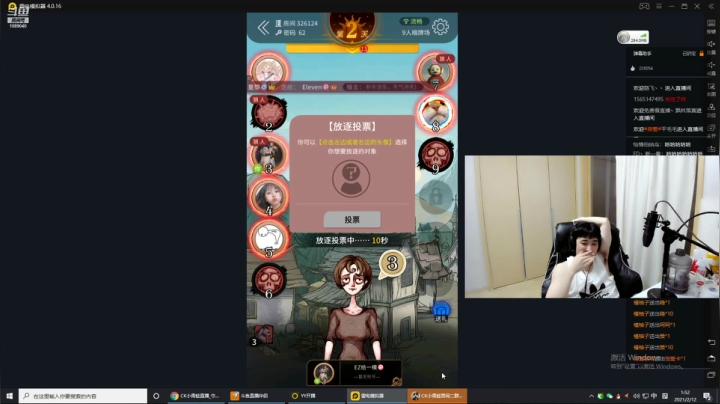 【2021-02-12 01点场】CK小青蛙：新年快乐~身体健康，万事如意