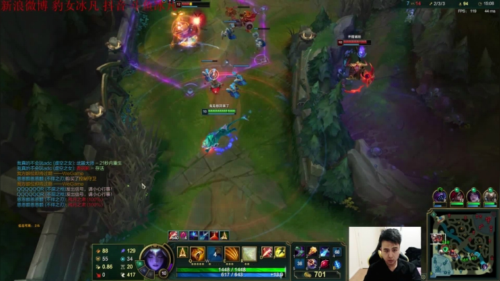 【英雄联盟】冰凡的精彩时刻 20210212 22点场