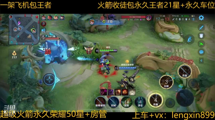 【2021-02-12 18点场】冷心心是个萌妹：双区百分百胜率带粉火箭收徒