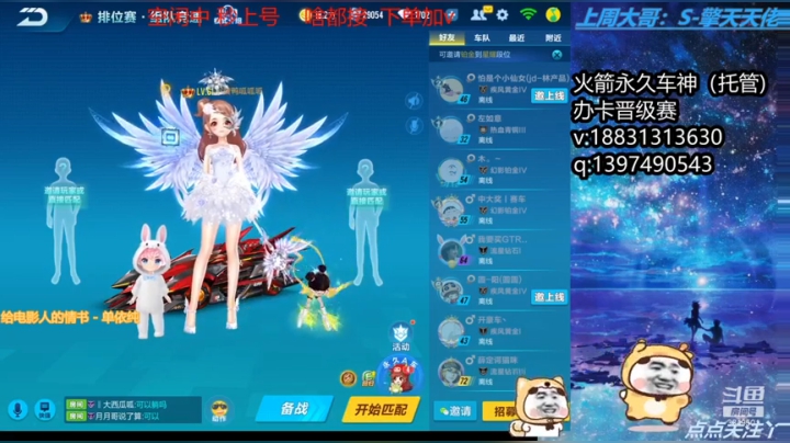新年快乐