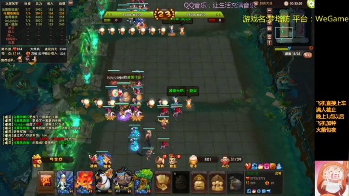 【2021-02-12 03点场】皮小乌：乌：新年快乐！兄弟萌~