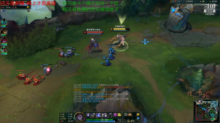 【2021-02-11 21点场】内涵段子丶影子c：艾克打野教学 7463664