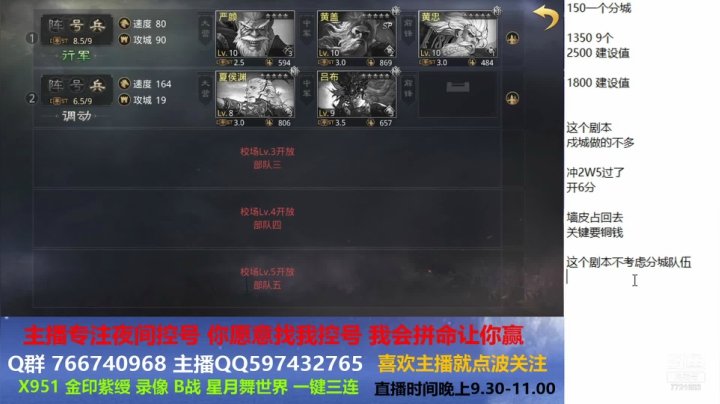 【2021-02-08 21点场】星月舞世界：今天主题：意义