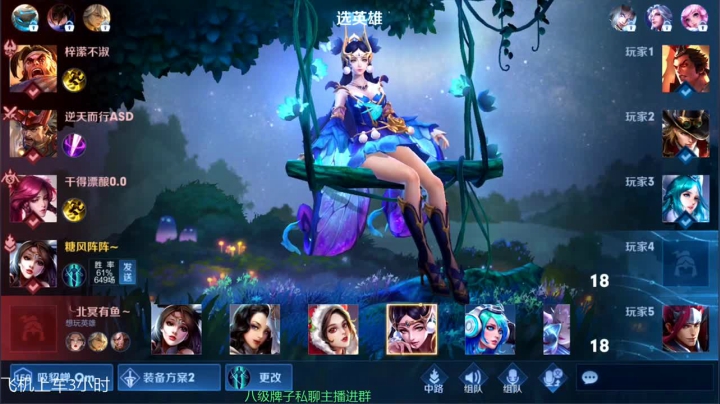 【2021-02-12 14点场】雷小婷丶：新年快乐啦~双倍亲密度