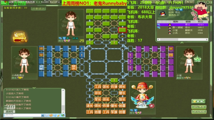 【棋牌娱乐】恶蚊子的精彩时刻 20210212 09点场
