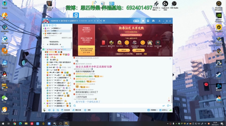 【2021-02-11 21点场】Npccccccccccccc：金色传说的直播间