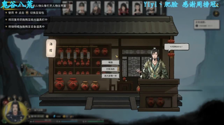 【2021-02-09 13点场】我最强阿啊啊：修会仙修会仙