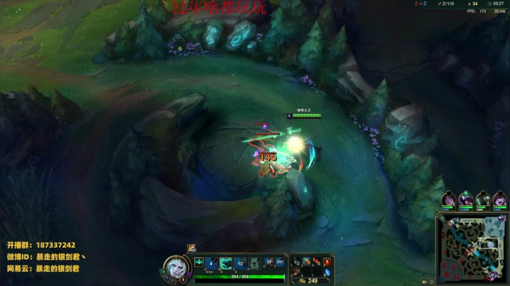 【2021-02-11 23点场】暴走的银剑君丶：银剑君：你们的皇帝回来啦~