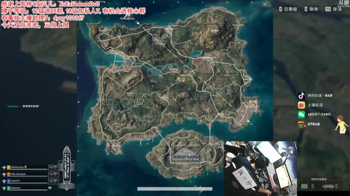 【绝地求生】轻语丶619的精彩时刻 20210212 00点场