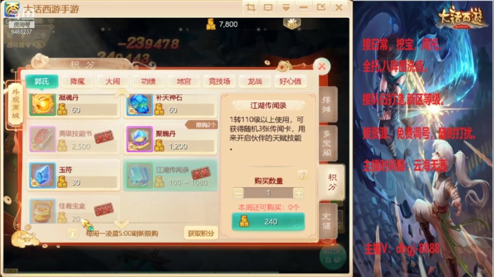【2021-02-07 01点场】黑糖真猪：祝大家新年快乐！ 牛转钱坤