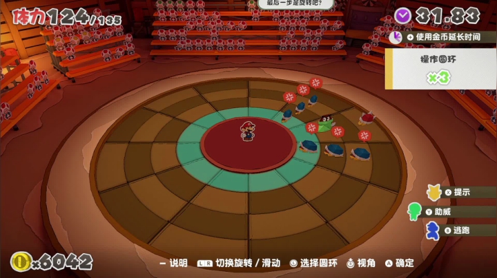 【2021-02-12 13点场】是七宝呀：七宝祝大家新年快乐呀~