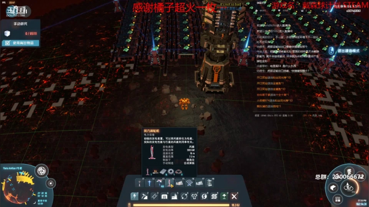 【2021-02-11 19点场】阿虎九月：瞎虎酱带你当个DS好厂长