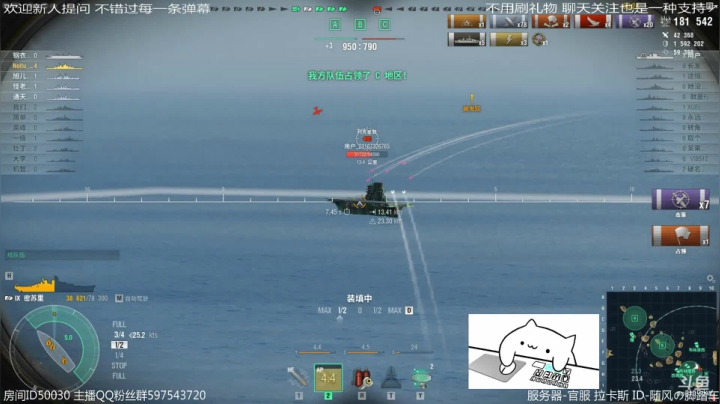 【2021-02-12 01点场】随风の脚踏车：祝大家牛年大吉 越来越好