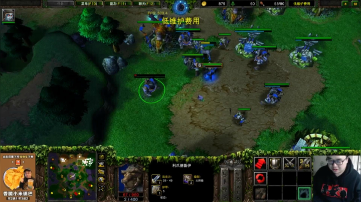 【魔兽争霸】ForeverTED的精彩时刻 20210212 22点场