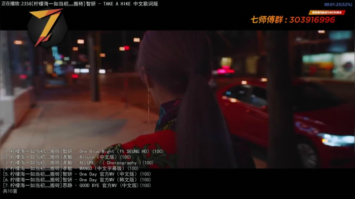 我在斗鱼看7师傅直播一起看