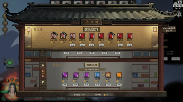 【2021-02-12 19点场】肥尸：【鬼谷八荒】洪荒-刀！