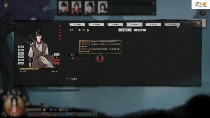 【2021-02-12 21点场】波波v先生：战时威力无穷