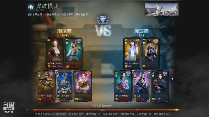 试图追赶过你 但山鸟与鱼不同路.