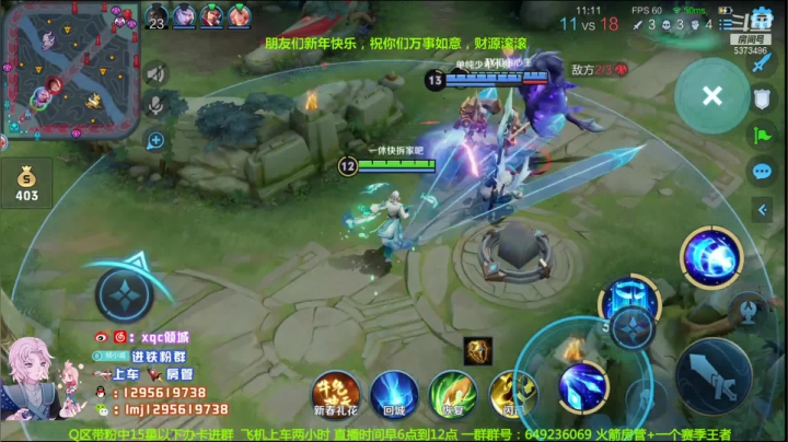 【2021-02-12 08点场】xqc倾城：世界级李白死3次请举报