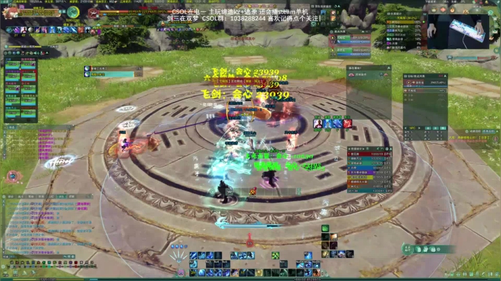 【2021-02-12 12点场】S7R1K3R：2021/2/12 剑三/CSOL