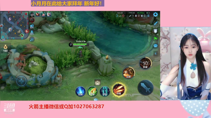 【2021-02-12 15点场】月月小师妹：新年好吖  新年豪呀 ！~~