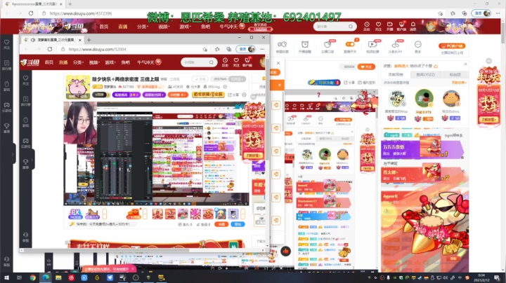 【2021-02-11 23点场】Npccccccccccccc：金色传说的直播间
