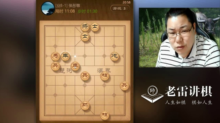 【天天象棋】雷疯小叔的精彩时刻 20210212 09点场
