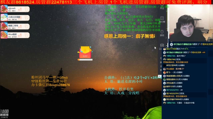 【棋牌娱乐】神机小诸葛的精彩时刻 20210212 22点场