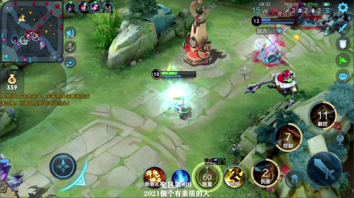 我在斗鱼看少年不太冷Rex直播王者荣耀