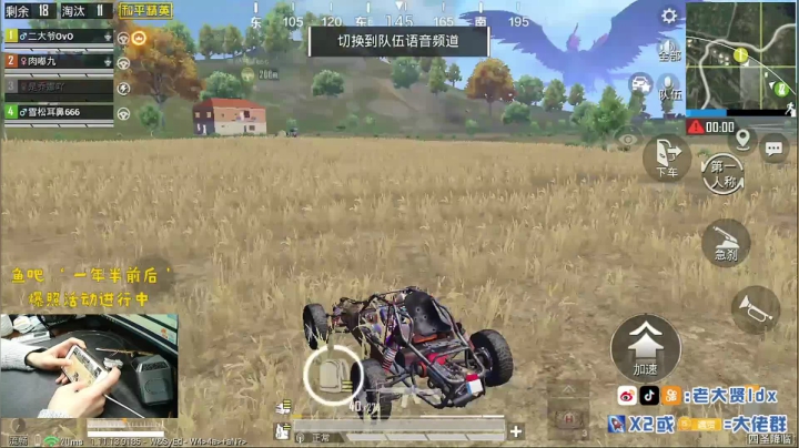 【2021-02-12 13点场】老大贤：猛男1v4：大哥1打99~