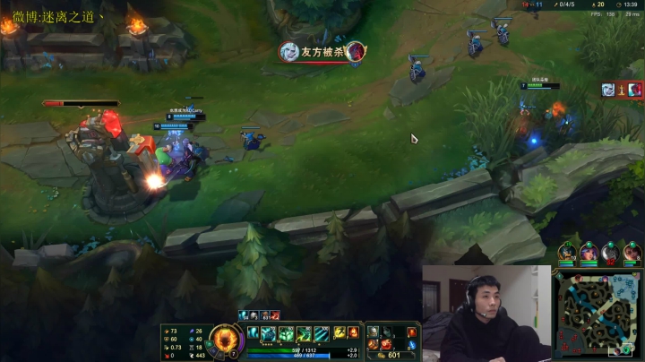 【2021-02-12 20点场】迷离之道丶：迷离劫：峡谷之巅