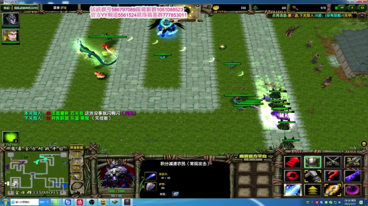 【2021-02-11 19点场】TD菜鸟1：祝武林玩家2021年新春快乐，万事如意。
