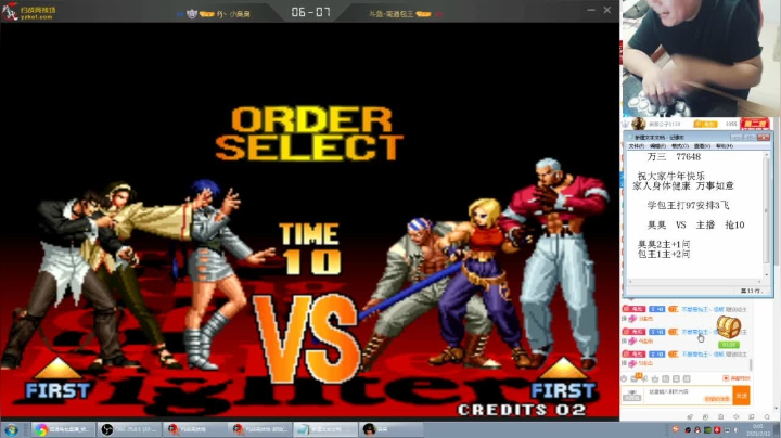 【格斗游戏】南通龟包的精彩时刻 20210212 00点场