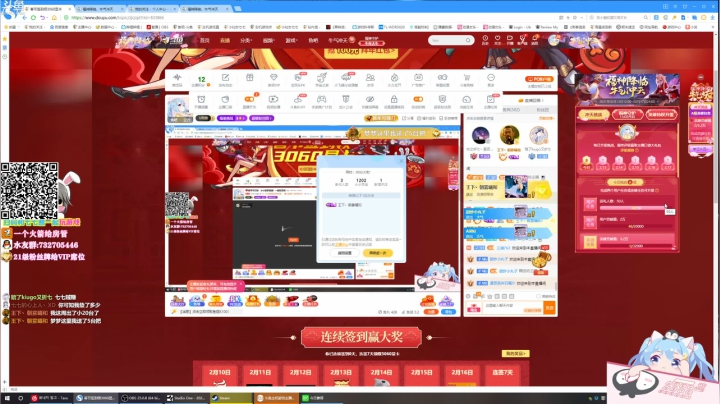 【2021-02-12 12点场】小仙女七七酱：❤️春节不打烊：小小噩梦首播！一起欣赏吧